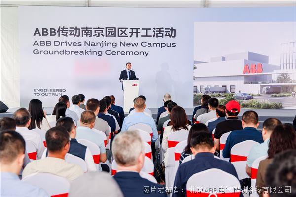Wang Yu_No ABB logo in the bottom right corner (2).jpg